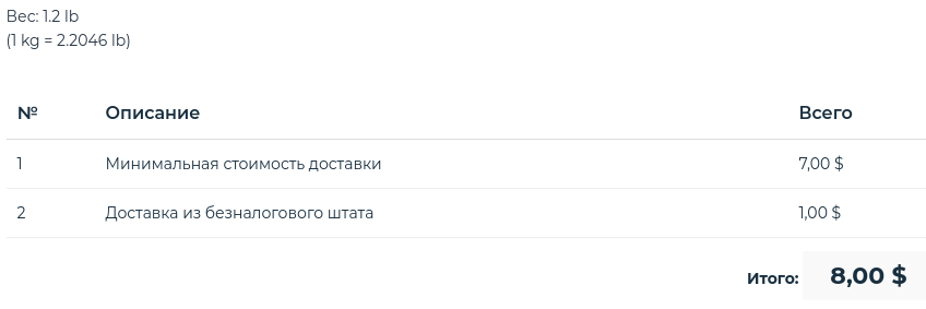 Чек за доставку